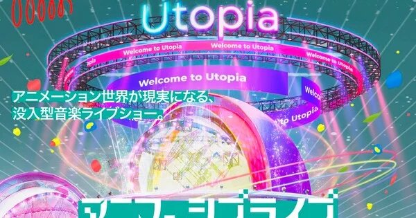 Musikal Mempesona Hadir! Cerita Baru 5 Tahun Setelah Film Belle Karya Mamoru Hosoda Akan Ditampilkan!