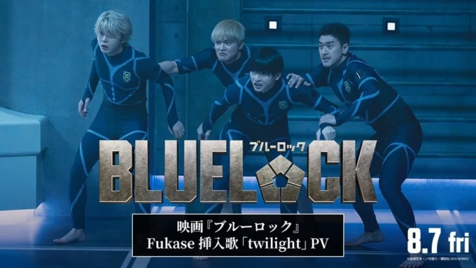 Film Live-Action BLUE LOCK Tambahkan Lagu "twilight" dari Fukase sebagai Lagu Pengiring!