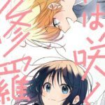 Manga Flower dan Asura Berakhir di Bulan Agustus - Simak Sejarahnya!