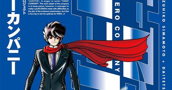 Manga Mavericks Resmi Lisensi Motionless, The Sword of Paros, dan Manga Hero Company – Simak Berita Terbarunya!