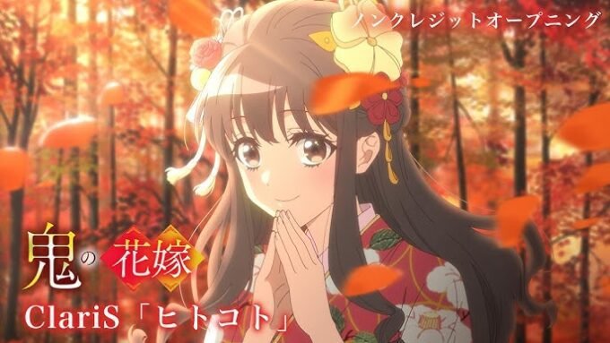 Anime The Ogre's Bride Ungkap Opening dan Ending Tanpa Kredit, Simak Sekarang!