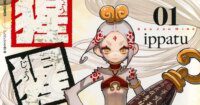 Manga Shōjōhime karya Ippatu Pindah ke YanMaga Web, Siap Menghibur dari 2 Agustus!