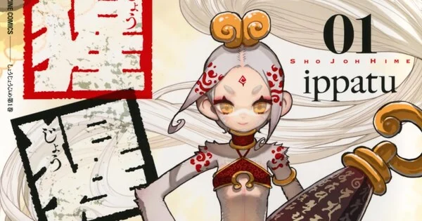 Manga Shōjōhime karya Ippatu Pindah ke YanMaga Web, Siap Menghibur dari 2 Agustus!