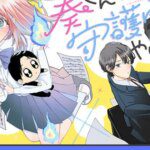 Ichiha Hiiragi dan Artis mimita Hadirkan Manga Terbaru yang Dilenyapkan pada 15 Juli!