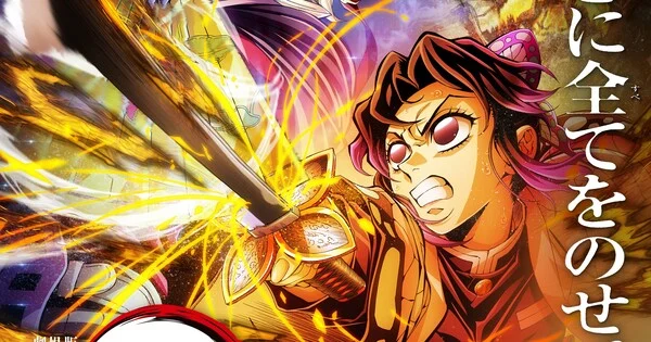 Film Anime Pertama Demon Slayer: Infinity Castle dan Film Live-Action Exit 8 Raih Nominasi di Critics Choice Awards!