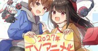 Niichi's Sometimes Even Reality Is a Lie! Siap Meluncur ke TV Anime pada 2027!
