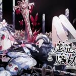 Peringkat Video Game Jepang 6-12 Juli: Simak Kabar Terhangatnya!