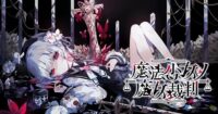 Peringkat Video Game Jepang 6-12 Juli: Simak Kabar Terhangatnya!