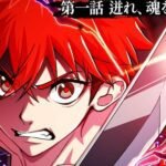 Tengu Tōsen: Anime Pendek Seru Kini Bisa Ditonton di YouTube! 🎥✨