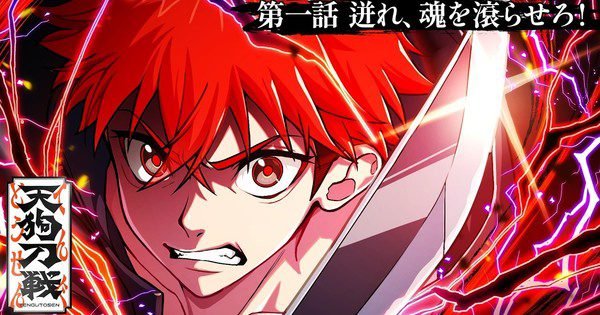 Tengu Tōsen: Anime Pendek Seru Kini Bisa Ditonton di YouTube! 🎥✨