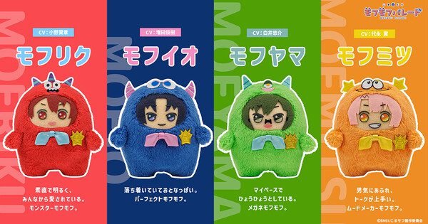 Koma-Dori Mofmof Parade: Ayo Sambut Debut Anime Stop-Motion dengan Pemain dan Staf Baru di Januari 2027!