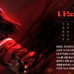 Nano List Webtoon Siap Meluncur ke Layar Kaca, Tanggal Tayang 17 Agustus!