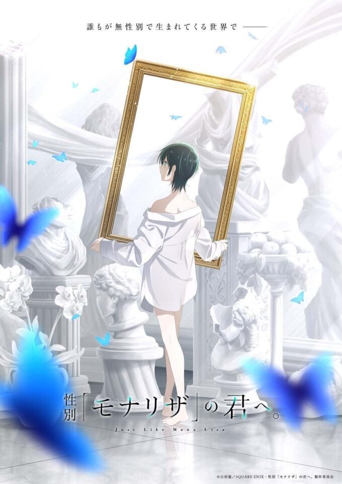 Seibetsu 'Mona Lisa' no Kimi e.: Intip Daftar Karakter Utama, Staf, dan Cuplikan Teaser Pertamanya!