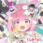 'FX Senshi Kurumi-chan' Ungkap Deretan Pengisi Suara Baru dan Lagu Penutup untuk Musim Gugur 2026!