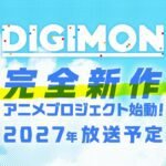 Digimon Kembali! Anime Baru Diumumkan untuk 2027, Siap Bawa Petualangan Seru!
