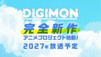 Digimon Kembali! Anime Baru Diumumkan untuk 2027, Siap Bawa Petualangan Seru!