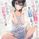 Kisah Mengharukan 'Tenkou-saki no Seiso Karen na Bishoujo ga, Mukashi Danshi to Omotte Issho ni Asonda Osananajimi Datta Ken' Tamat di Volume Ke-11!