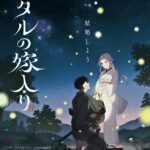 'Hotaru no Yomeiri' Perkenalkan Pengisi Suara Tambahan, Lagu Penutup, dan Teaser Kedua yang Bikin Penasaran!