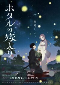 'Hotaru no Yomeiri' Perkenalkan Pengisi Suara Tambahan, Lagu Penutup, dan Teaser Kedua yang Bikin Penasaran!