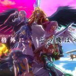 'Yasei no Last Boss ga Arawareta! Musim Kedua' Ungkap Cast Tambahan, Lagu Pembuka, dan Promo Pertama!
