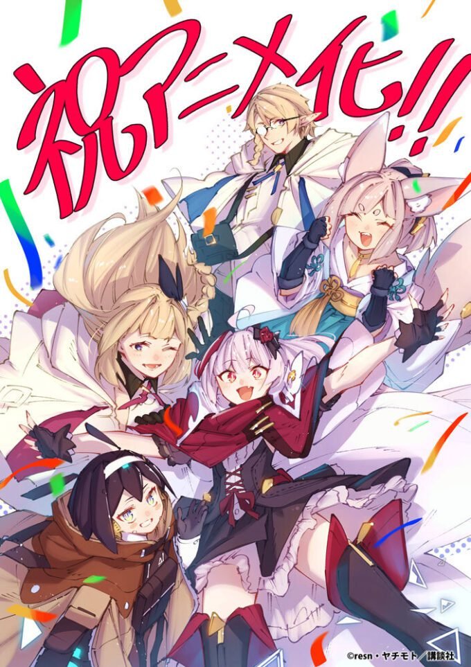 Light Novel 'Destiny Unchain Online' Siap Meluncur Jadi Anime TV!