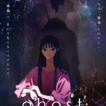'Ghost: Yoru no Hate' Ungkap Pasangan Suara Utama dan Rilis Trailer Teaser Ketiga!