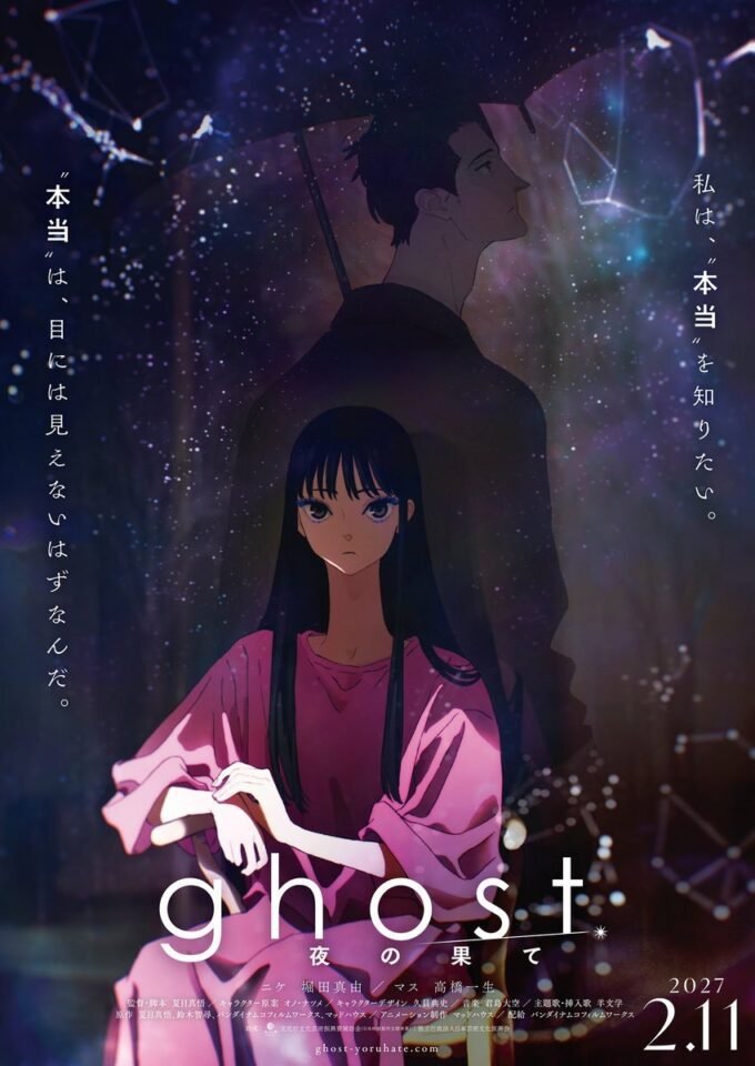 'Ghost: Yoru no Hate' Ungkap Pasangan Suara Utama dan Rilis Trailer Teaser Ketiga!