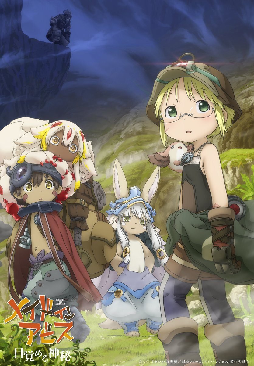 'Made in Abyss: Mezameru Shinpi' Kenalkan Pasangan Pengisi Suara Baru, Lagu Tema, dan Trailer Ketiga!
