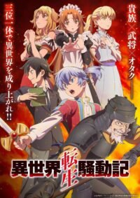 'Isekai Tensei Soudouki' Perkenalkan Pemeran Baru, Tim Produksi, dan Teaser Pertama untuk Rilis Musim Dingin 2027!
