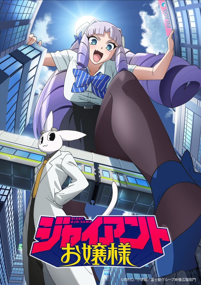 "Giant Ojousama" Umumkan Tim Utama, Siap Tayang Musim Dingin 2027!