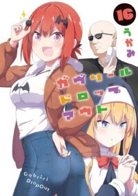 Manga 'Gabriel DropOut' Resmi Tamat, Siap-Siap Mengucapkan Selamat Tinggal pada Karakter Kesayangan!