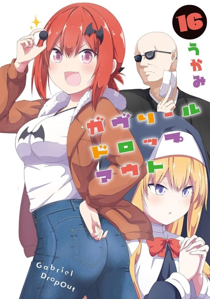 Manga 'Gabriel DropOut' Resmi Tamat, Siap-Siap Mengucapkan Selamat Tinggal pada Karakter Kesayangan!