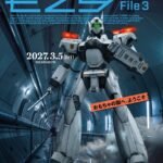 'Kidou Keisatsu Patlabor: EZY' Ungkap Pasangan Pengisi Suara Baru dan Teaser Trailer File 3 yang Membangkitkan Semangat!