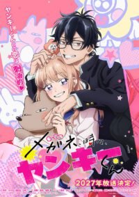 'Megane, Tokidoki, Yankee-kun' Ungkap Tim Utama, Promo Teaser, dan Rencana Debut 2027!