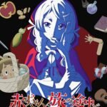 'Akazukin, Tabi no Tochuu de Shitai to Deau.' Siap Meluncur sebagai Anime TV di 2027!