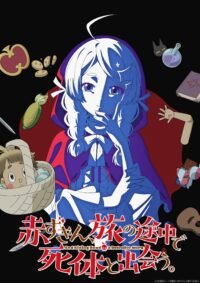 'Akazukin, Tabi no Tochuu de Shitai to Deau.' Siap Meluncur sebagai Anime TV di 2027!
