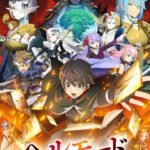 'Hell Mode Season 2' Ungkap Kasting Baru untuk Arc Rosenheim yang Bikin Penasaran!
