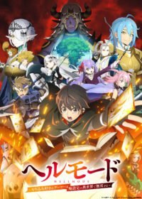 'Hell Mode Season 2' Ungkap Kasting Baru untuk Arc Rosenheim yang Bikin Penasaran!