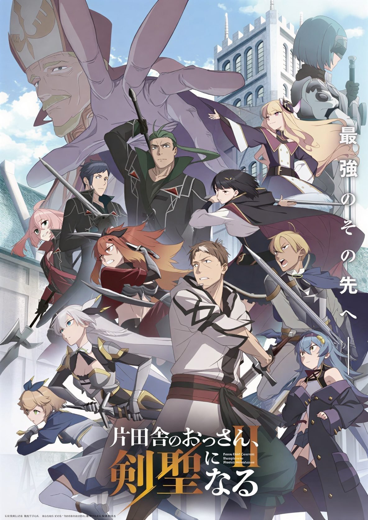 'Katainaka no Ossan, Kensei ni Naru II' Perkenalkan Pasangan Suara Baru dan Promo Keempat yang Makin Menarik!