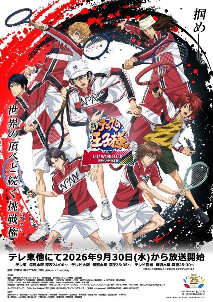 Siap-siap! 'Shin Tennis no Oujisama: U-17 World Cup Kesshou Member Ketteisen' Ungkap Cast dan Tim Produksi Baru, Plus Promo Pertama!
