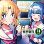 'Game Center Shoujo to Ibunka Kouryuu' Tamat! Volume 12 Jadi Penutup Penuh Kenangan!