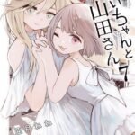 Manga Web 'Mii-chan to Yamada-san' Resmi Tamat dengan Volume Terakhir ke-7!