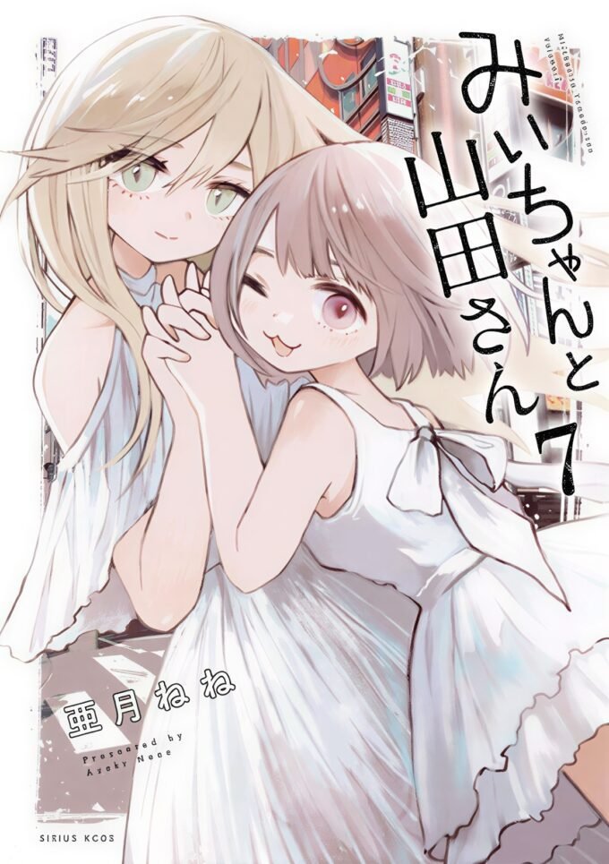 Manga Web 'Mii-chan to Yamada-san' Resmi Tamat dengan Volume Terakhir ke-7!