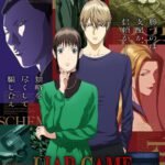 'Liar Game' Umumkan Daftar Karakter Baru yang Bikin Penasaran!