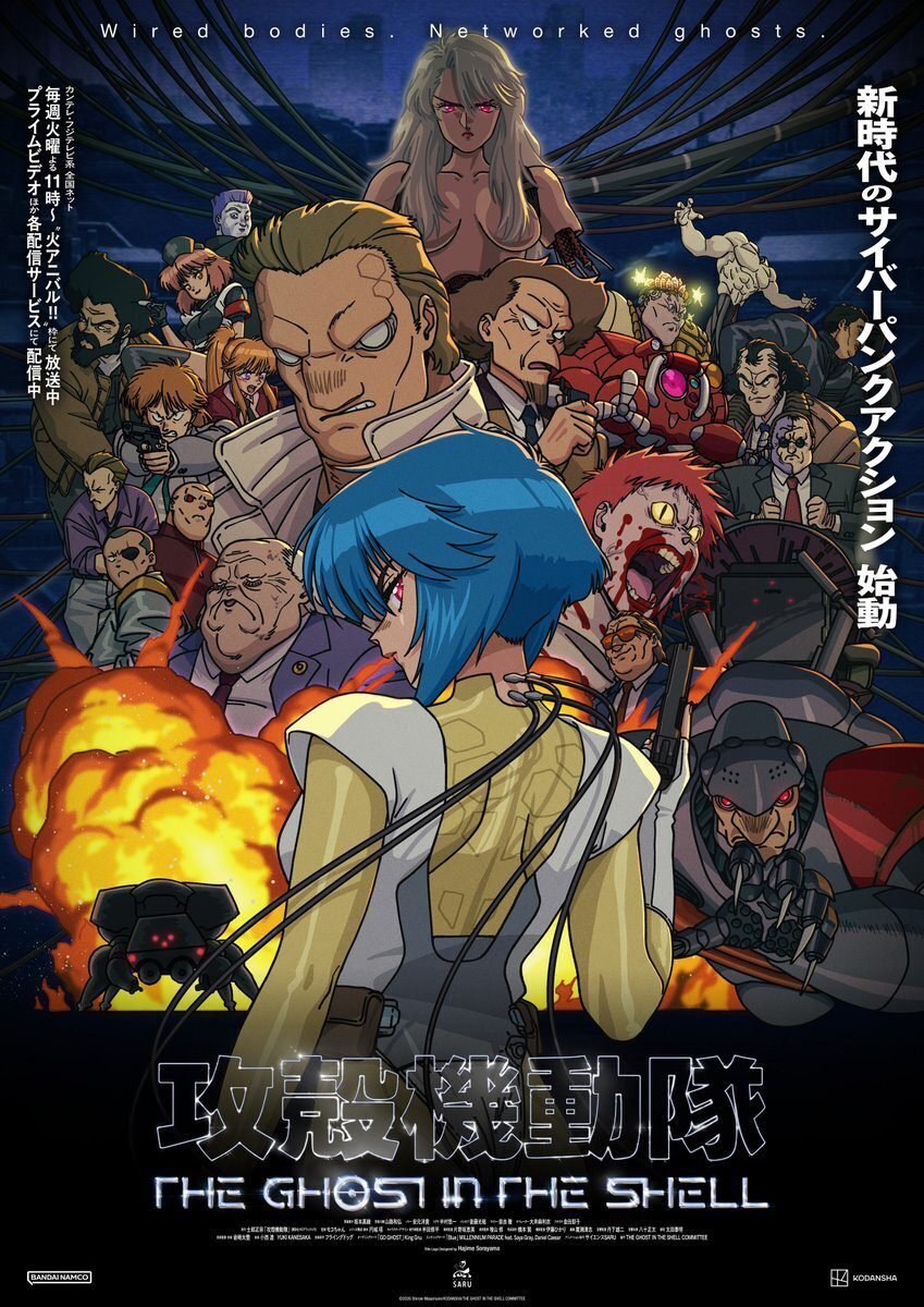 Rilis Baru 'Ghost in the Shell': Siap-siap Kenalan dengan Duo Karakter Pendukung yang Menarik!
