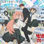 'Seitokai ni mo Ana wa Aru!' Perlihatkan Tim Kreatif Baru, Lagu Pembuka, dan Video Promosi Pertama!