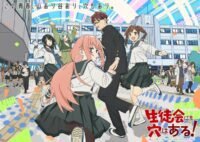'Seitokai ni mo Ana wa Aru!' Perlihatkan Tim Kreatif Baru, Lagu Pembuka, dan Video Promosi Pertama!
