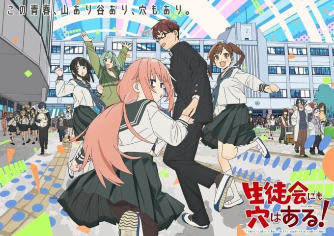 'Seitokai ni mo Ana wa Aru!' Perlihatkan Tim Kreatif Baru, Lagu Pembuka, dan Video Promosi Pertama!
