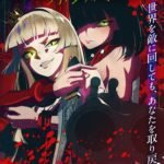 Anime Baru 'Maiden Blood' Siap Meluncur di 2027! Siapkan Dirimu untuk Petualangan Seru!