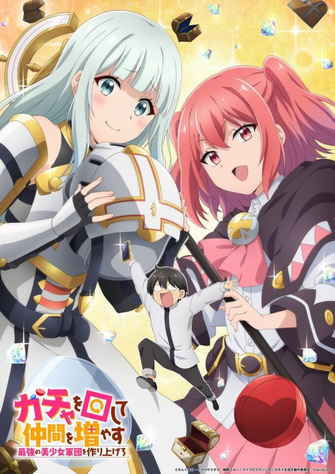 'Gacha wo Mawashite Nakama wo Fuyasu' Umumkan Pasangan Pengisi Suara Baru yang Bikin Semangat!